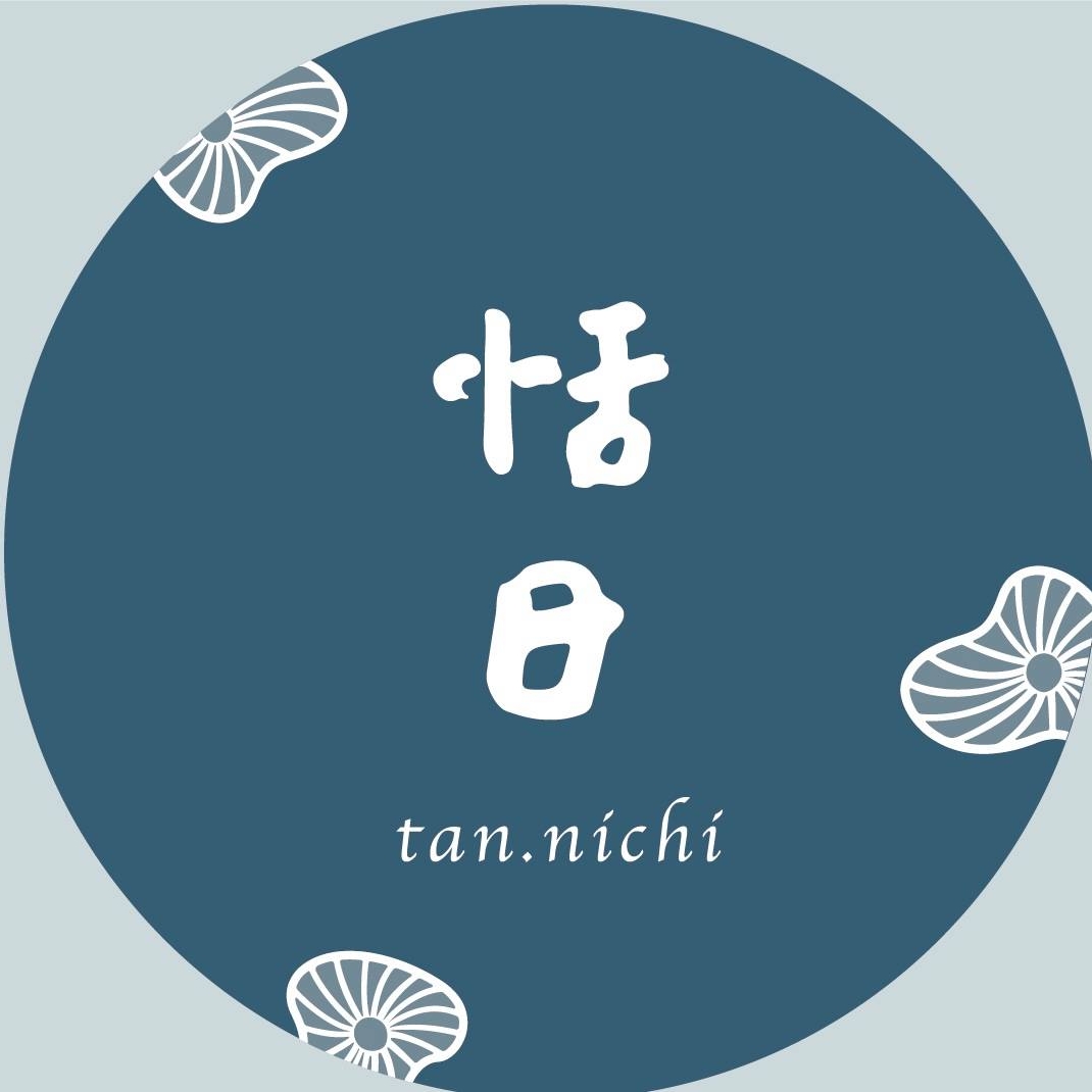 恬日 tan.nichi