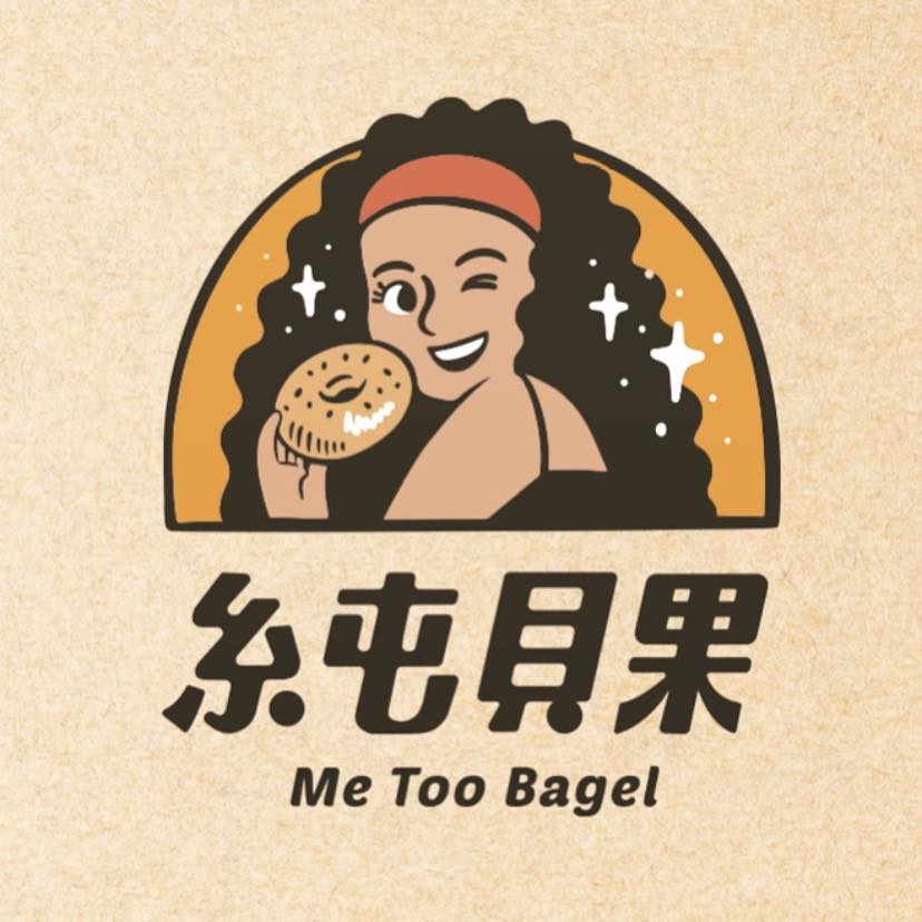 糸屯貝果_metoo bagel