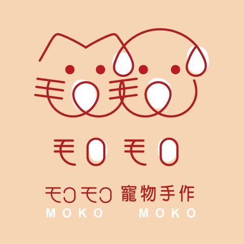 MOKO MOKO寵物手作