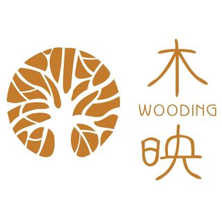 木映Wooding