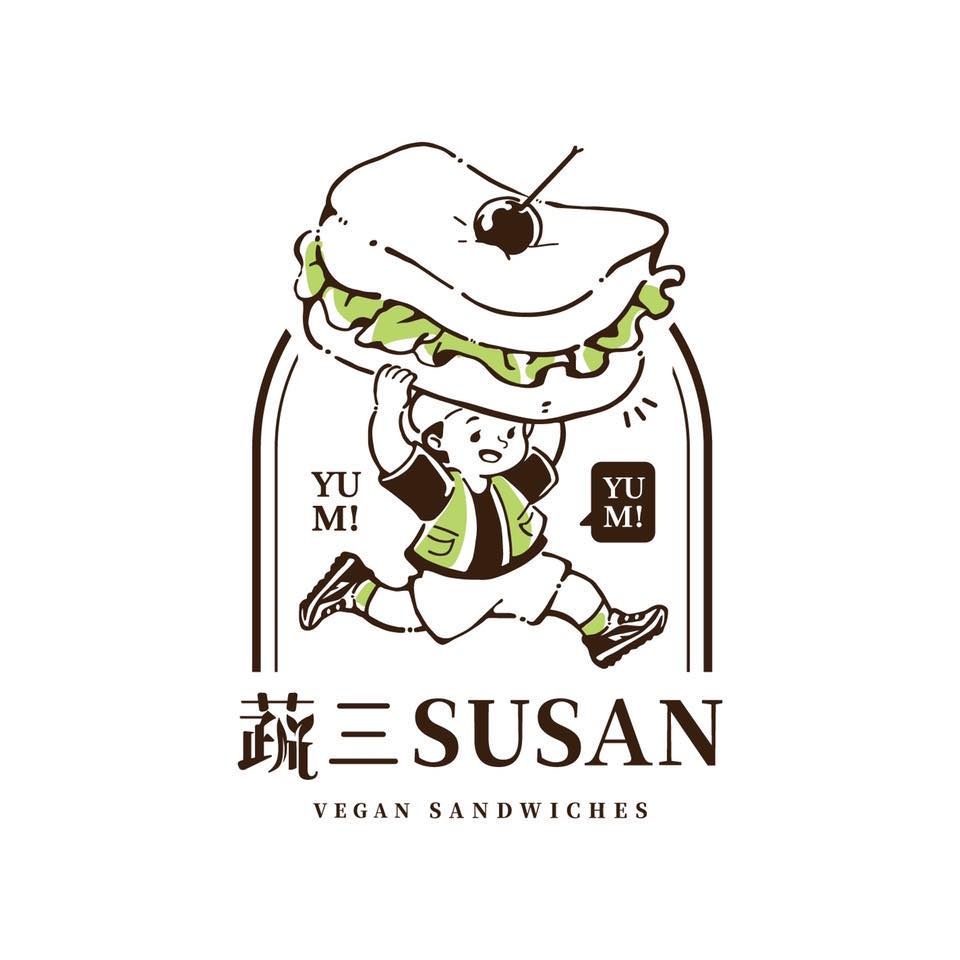 蔬三Susan