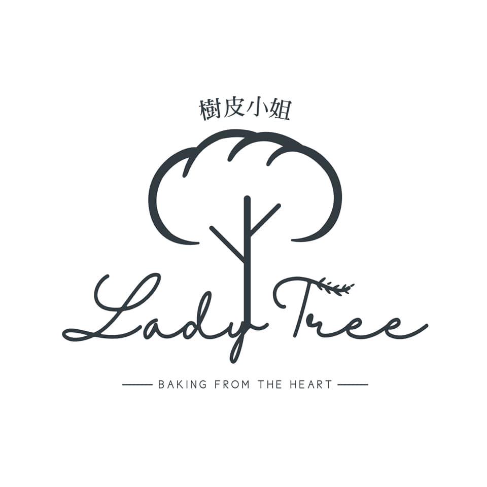 樹皮小姐 Ladytree bakery