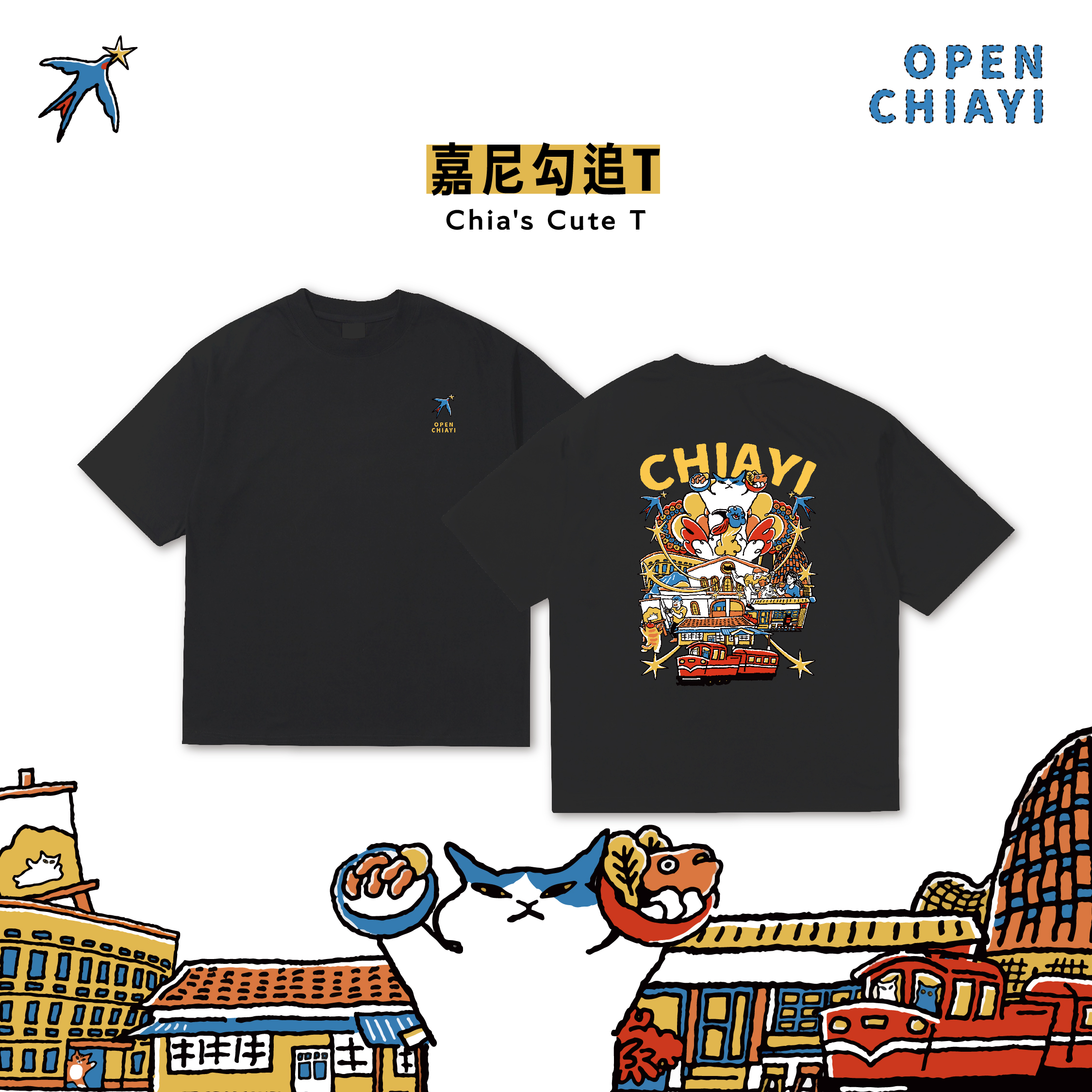 \ 01.31-02.02．吃好 睡飽 穿新衣呀.ᐟ.ᐟ.ᐟ /