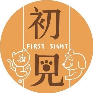 First Sight 初見寵物