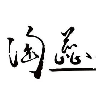 陶蕊Tao Ruei