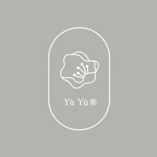 郁郁YùYù