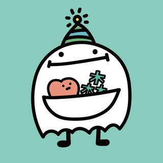 我是森森
