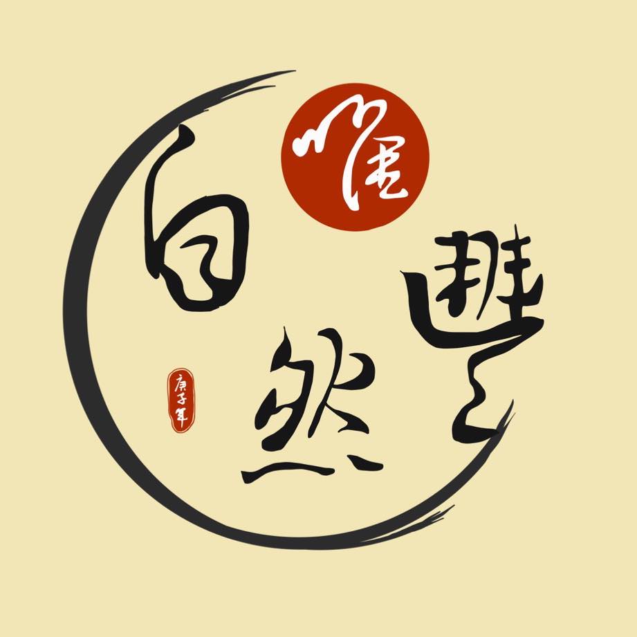 唯自然豐蔬食廚房