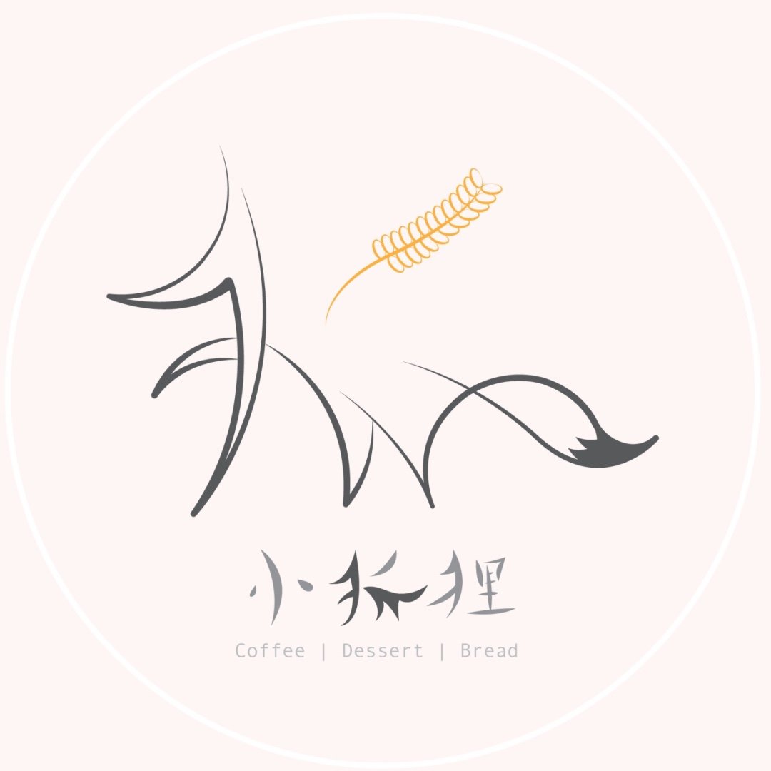 小狐狸Coffee|Dessert|Bread