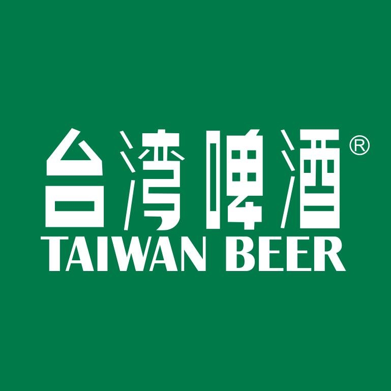 台灣啤酒