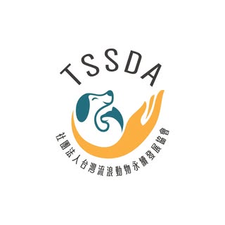 TSSDA 台灣流浪動物永續發展協會