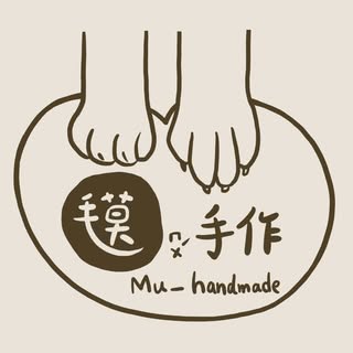 MuMu。氁手作