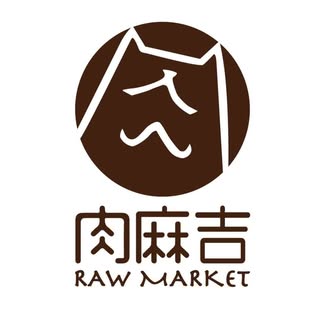 Raw Market肉麻吉