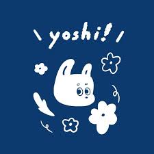 有喜yoshi!