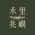 Holi Rise | 禾里兆嶼